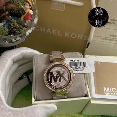 二手全新MK6176 Michael kors璀璨晶鑽 粉色錶盤腕錶 MK正品手錶 outlet