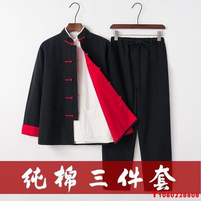 【熱賣精選】唐裝男士青年中國風古裝男漢服春季純棉中式中山裝三件套長袖套裝