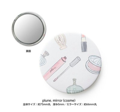 天使熊小鋪~日本帶回Plune mirror隨身鏡  全新現貨