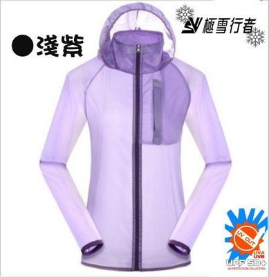 【極雪行者】SW-P102 紫色 抗UV防曬防水抗撕裂超輕運動風衣外套