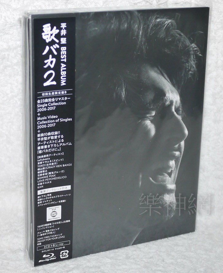 平井堅hirai Ken愛歌成痴2單曲全精選singles Best 日版初回限定3 Cd 藍光blu Ray Bd Yahoo奇摩拍賣