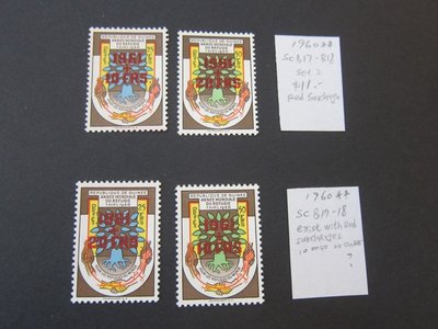 【雲品二】幾內亞Guinea 1960 Sc Sc B17-8 Red O/P & on wrong stamp set MNH 庫號#B534 88180