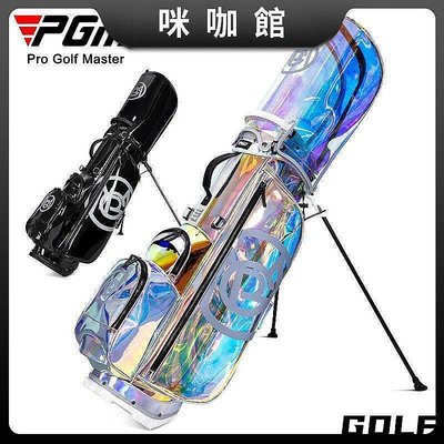 【現貨】新款高爾夫球包女支架包超輕便攜式球桿包炫彩透明球包袋
