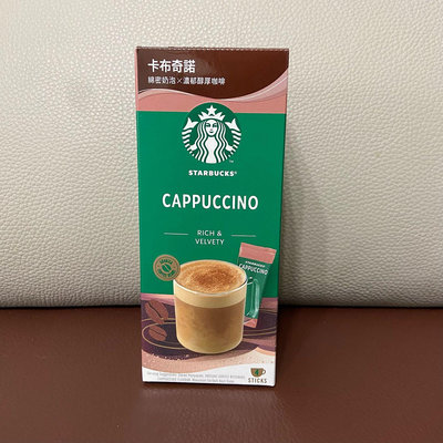 星巴克特選系列-卡布奇諾 Cappucino 即溶沖泡咖啡1盒/4包，全新未拆，有效期至2024.6.9