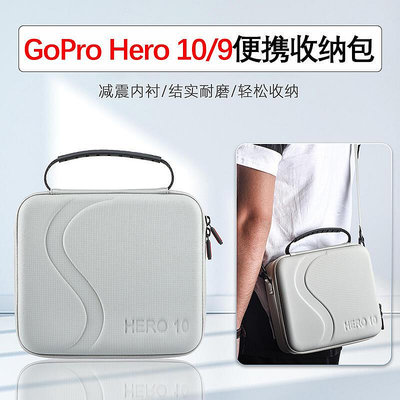 創客優品 適用GoPro Hero 109運動相機便攜收納包狗10單肩斜挎手提包配件 DJ592