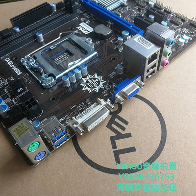 ITX機殼MSI/微星 B85M-P33 V3/V2 /IE351150針 DDR3 小板  B85主板 H81