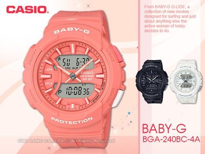 CASIO手錶專賣店 國隆 BABY-G BGA-240BC-4A 夢幻慢跑雙顯女錶 樹脂錶帶 粉色錶面 防水100米 碼錶功能 BGA-240BC