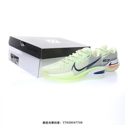 【潮牌酷動城】Nike Air Zoom GT Cut Grinch“淺薄荷綠白深藍”全掌實戰耐磨籃球鞋　CZ0176-300　男鞋