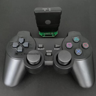 遊戲手柄手柄PS2 智能小車遙控手柄 機器人 游戲STM32 2.4G無線遙控器轉接握把