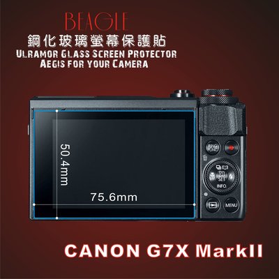 (BEAGLE)鋼化玻璃螢幕保護貼 Canon G7X M2 專用-可觸控-抗指紋油汙-耐刮硬度9H-防爆-台灣製