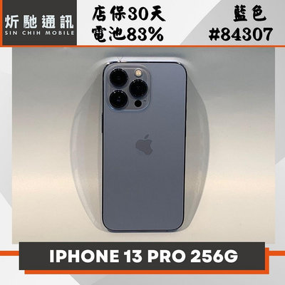 【➶炘馳通訊 】Apple iPhone 13 Pro 256G 藍色 二手機 中古機 信用卡分期 舊機折抵 門號折抵