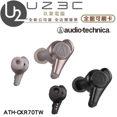 【U23C嘉義實體老店】Audio-Technica 鐵三角 ATH-CKR70TW 真無線耳機 藍牙耳機