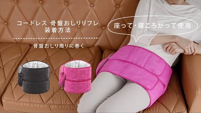 (可議價!)『J-buy』現貨日本~Panasonic 國際牌 EW-RA79 臀部按摩機 美臀神器 腿部 放鬆