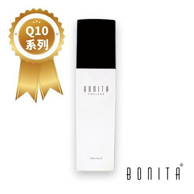 柏妮塔 bonita Q10嫩白化妝水 150ml MIT 台灣製造  望你達 GMP國際認證 彩妝保養品 工廠直銷