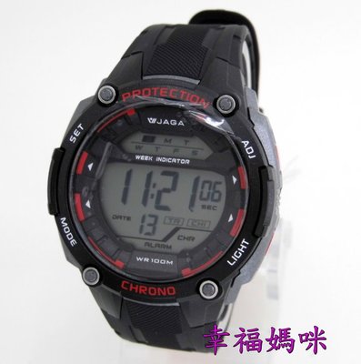 【 幸福媽咪 】網路購物、門市服務 JAGA 捷卡 多功能時尚電子錶 黑紅 M1169