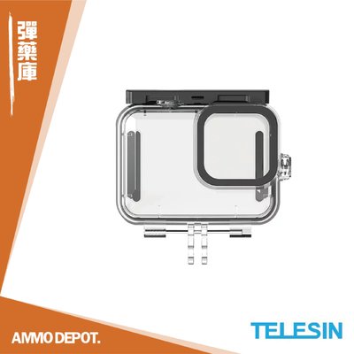 【AMMO 彈藥庫】GoPro HERO9 TELESIN 防水殼 保護殼 潛水殼 現貨供應中