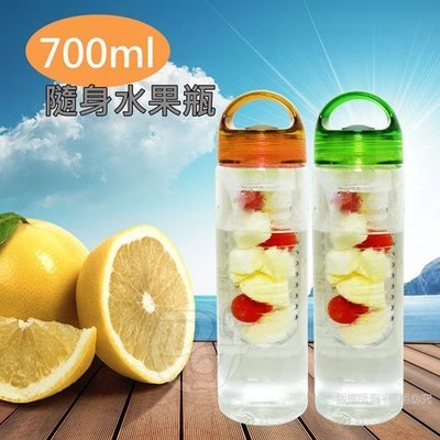 FReLINE 隨身水果瓶 FF-700C ∥水果杯∥便利型∥水果水∥