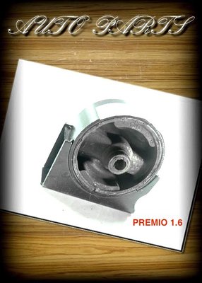 線上汽材   台製 三點/引擎腳/前 PREMIO 1.6/ COROLLA 1.6/1.8 93- AT自排