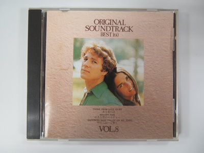 ◎MWM◎【二手CD】Original Soundtrack Best 160 Vol.8 日版 無IFPI 有歌詞