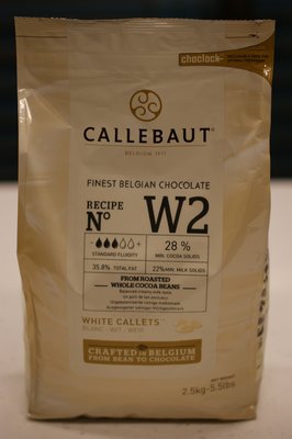比利時 嘉麗寶 callebaut chocolate 28.1%純白巧克力(鈕扣)2.5公斤原裝