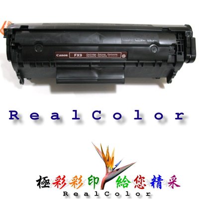 極彩 佳能 CANON imageCLASS MF4350d  MF 4350d 全新黑色環保碳粉匣 FX9  FX-9