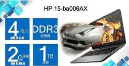 HP 15.6" 15-ba006AX/15.6吋/四核筆記型電腦-公司貨