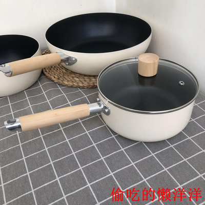 套裝鍋具【廚房套件】日式奶鍋炒鍋不粘鍋湯鍋家庭鍋具套裝爐燃氣灶 現貨