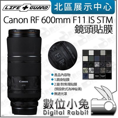 數位小兔【LIFE+GUARD Canon RF 600mm F11 IS STM 鏡頭貼膜 客製款式】鏡頭 包膜 公司