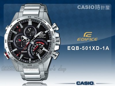 CASIO時計屋 卡西歐手錶 CASIO EDIFICE_EQB-501XD-1A_礦物玻璃_碼錶_不鏽鋼錶帶_男錶_全