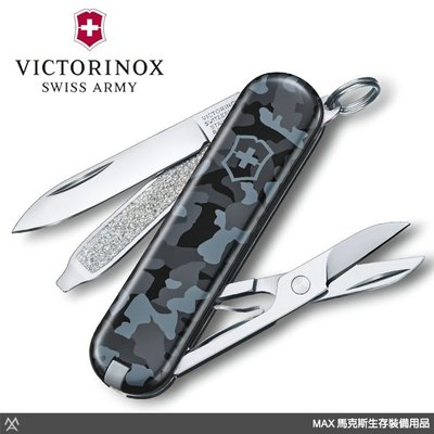 馬克斯(VN296)VICTORINOX 維氏 Classic SD 7用瑞士刀 / 海軍迷彩 / 0.6223.942