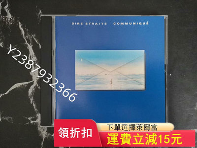 恐怖海峽 Dire Straits – Communiqué4406【懷舊經典】卡帶 CD 黑膠
