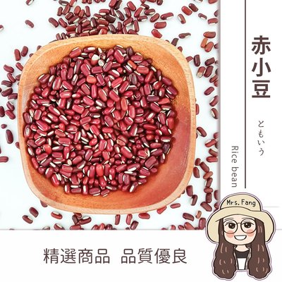 【日生元】台灣赤小豆 600g 正赤小豆 非紅豆 紅飯豆 赤豆水