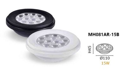 新莊好商量~MARCH LED 15W AR111 盒燈 崁燈 光源 德國歐司朗晶片 軌道燈 MH081AR-15B