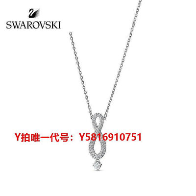 SWAROVSKI 施華洛世奇項鏈 SWAROVSKI 8形項鏈 滿鉆代購