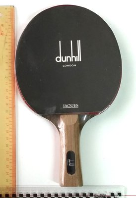 全新dunhill登喜路 精品 名牌 乒乓球拍 桌球拍