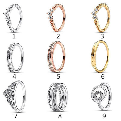 熱銷#Pandora戒指S925渦紋王冠多環珠飾三合一戒指對戒