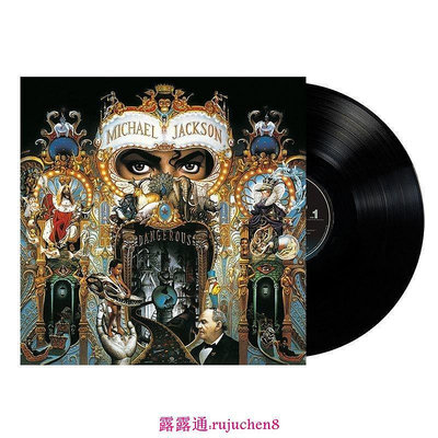中陽 邁克爾杰克遜 Michael Jackson Dangerous 危險之旅 2LP 黑膠唱片