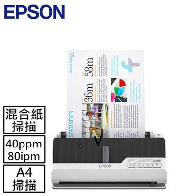 【KS-3C】EPSON DS-C490 A4智慧雲端可攜式掃描器 公司貨 原廠保固 免運