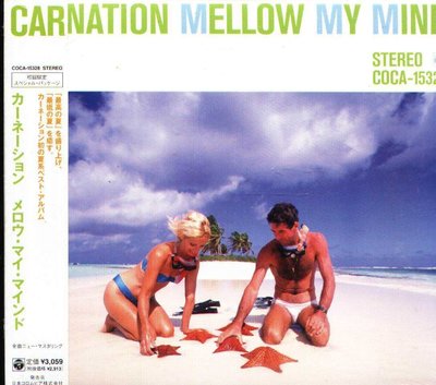 K - Carnation カーネーション - Mellow My Mind - 日版 - NEW