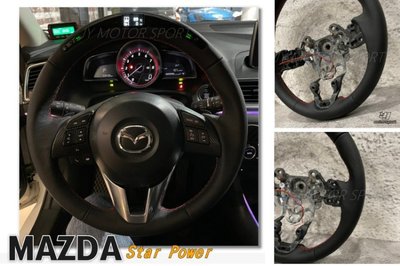 JY MOTOR 車身套件 - MAZDA 3 STAR POWER LED 電子顯示 全透氣孔牛皮 方向盤