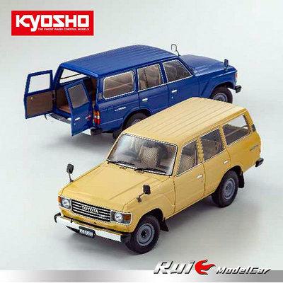 收藏模型車 車模型 1:18京商豐田陸地巡洋艦陸巡LC60 1980-1989合金汽車模型擺件