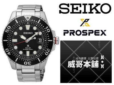 【威哥本舖】日本SEIKO全新原廠貨【附原廠盒】 SNE437J1 PROSPEX系列 黑水鬼 200米太陽能潛水錶