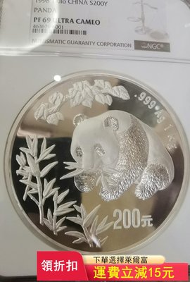 1998年公斤熊貓銀幣，NGC評級69uc，熊貓公斤銀幣開山）2698 可議價