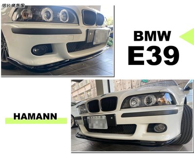 》傑暘國際車身部品《全新 BMW  寶馬 E39 M5 前保 H款 專用 前下巴 素材 FRP