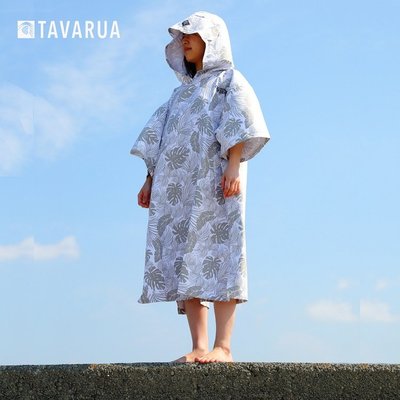 TAVARUA 日本衝浪品牌 速乾毛巾衣 超細纖維 浴巾衣 沙灘巾 潛水 浮潛 衝浪 輕薄款 夏季款 天使白