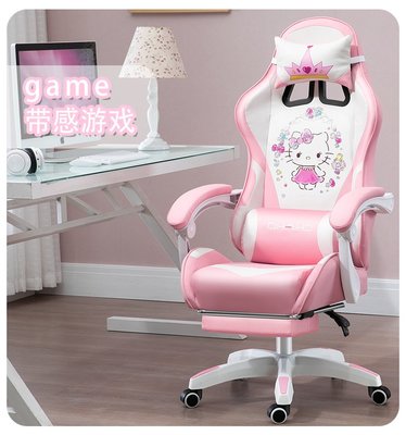 超值可愛Hello Kitty米妮老闆椅(平躺/座椅加寬) 電腦椅/辦公椅/沙發椅/按摩椅/工作椅