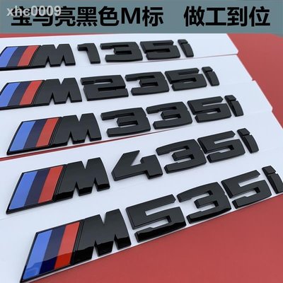 BMW寶馬1系2系3系4系改裝M135 M235 M335 M435I車標標志尾門標標識貼