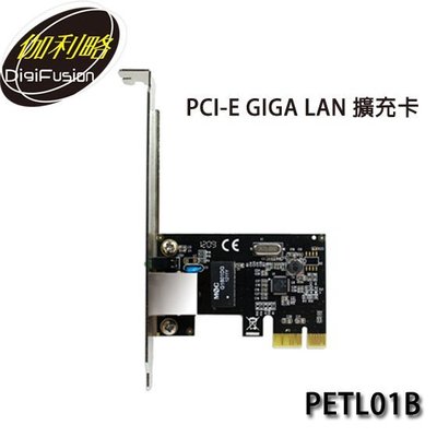 【MR3C】含稅附發票 伽利略 PETL01B PCI-E Giga Lan 網路卡 藍版/黑版隨機出貨
