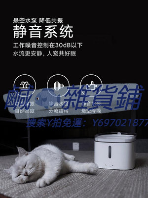 寵物飲水機小米米家智能寵物飲水機家用自動循環過濾靜音貓貓狗狗寵物飲水器