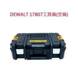 【專營工具】全新 DEWALT得偉工具箱 得偉變形金剛工具箱 DWST17807工具箱 空箱
